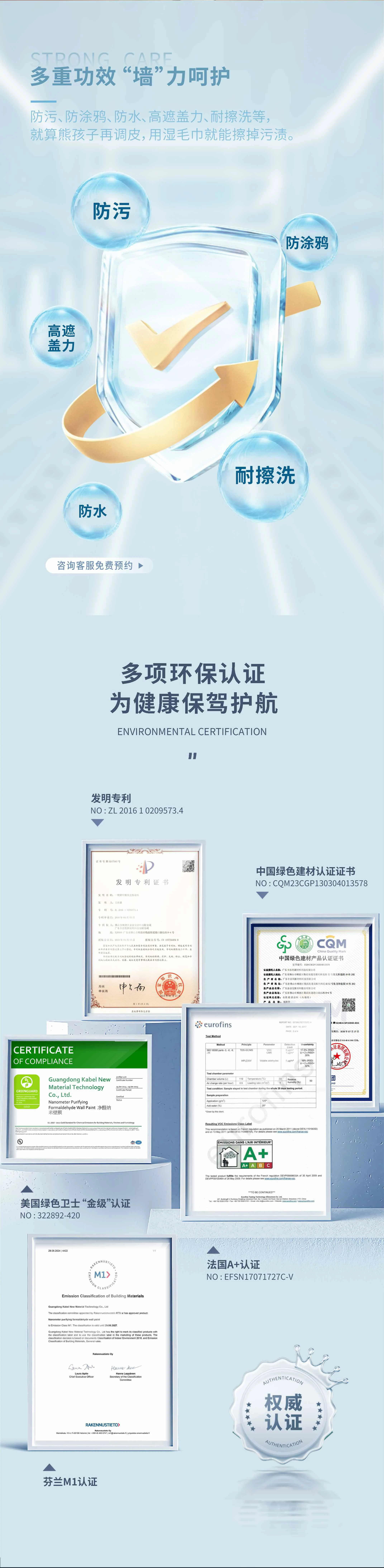 纯皮-净醛Baby纯色艺术漆