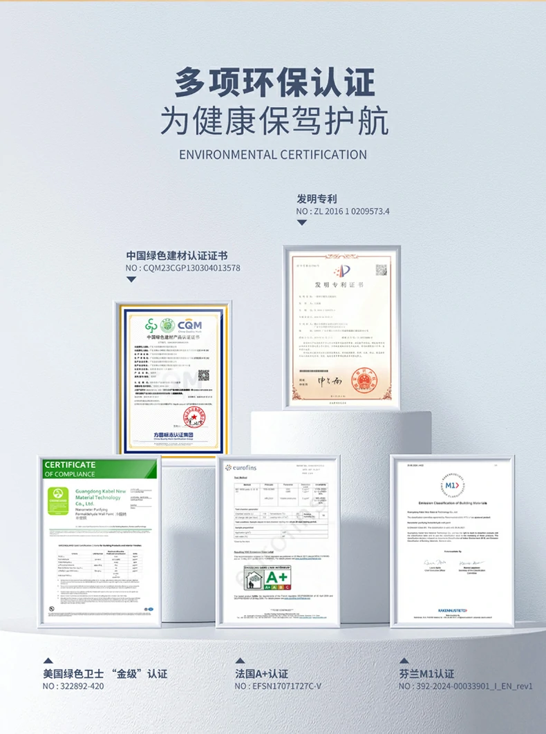 净布莱娅(防霉防潮)艺术漆
