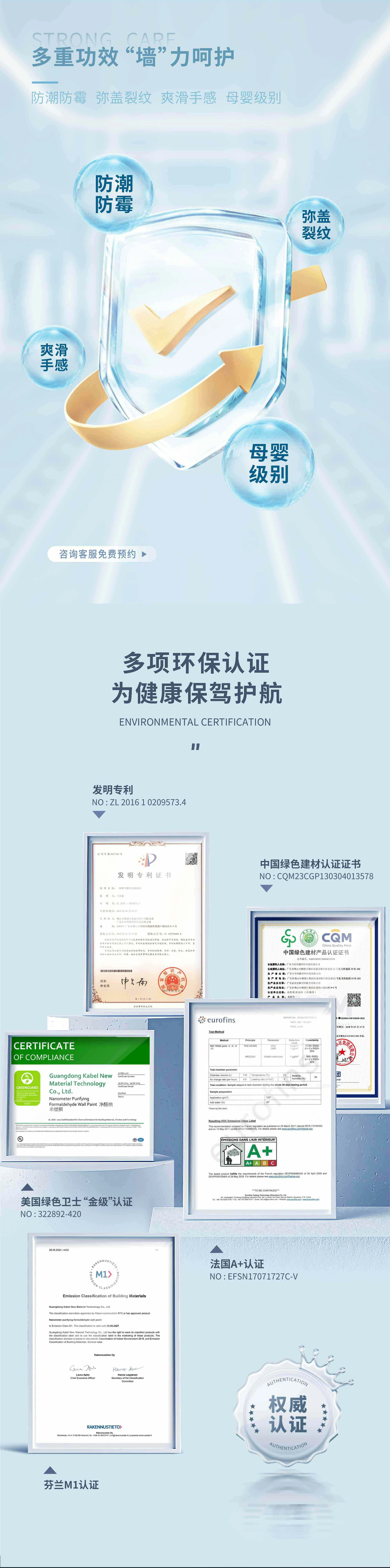 净醛皮纹纯色艺术漆(蛋壳光)