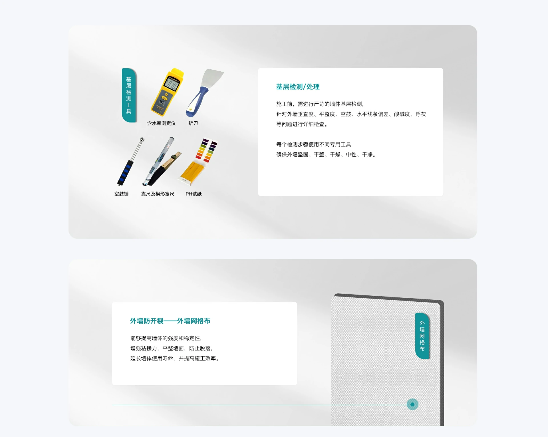 小芙蝶好工艺外墙漆